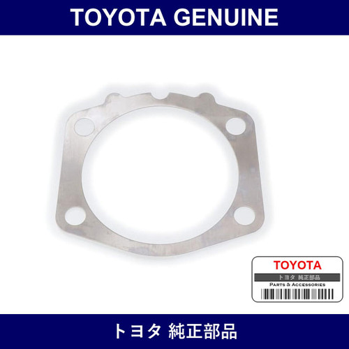 Genuine Toyota Rear Axle Housing End Gasket Right - Part No. 42185-28030 (4218528030)
