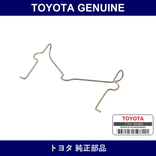 Genuine Toyota Anti-Rattle Spring - Multiple Part Numbers [Set 47748]