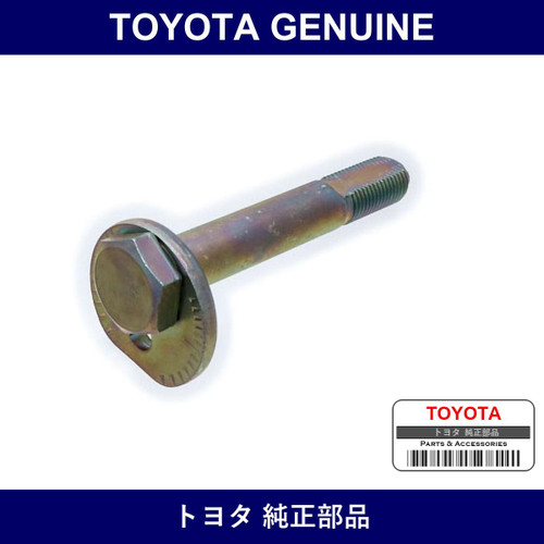 Genuine Toyota Front Suspension Camber Adjust Cam No.1 Rh - Multiple Part Numbers [Set 48190]