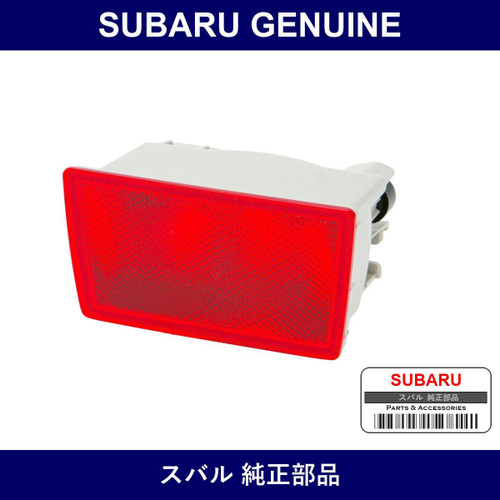 Genuine Subaru Rear Fog Lens - Part No. 84913FG420 (84913-FG420)