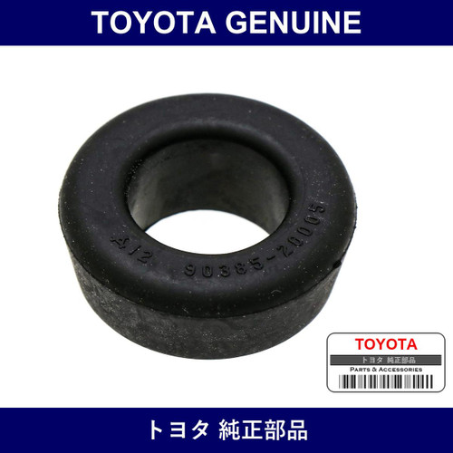 Genuine Toyota Rear Lateral Control Rod Bush - Multiple Part Numbers [Set 90385]