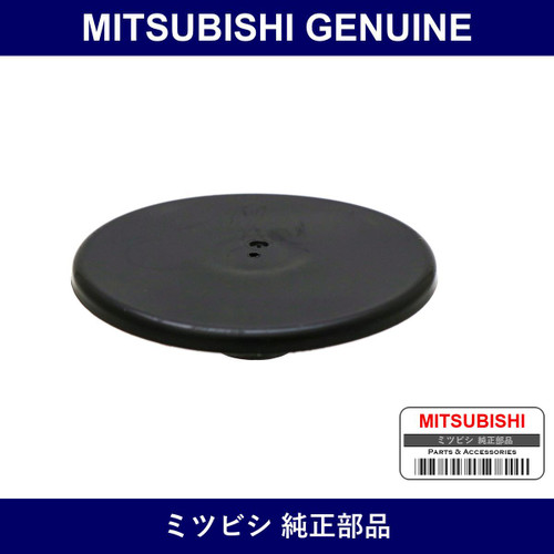 Genuine Mitsubishi Cover Front Strut - Part No. MR210686 (MR21-0686)
