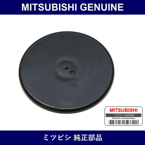 Genuine Mitsubishi Cover Front Strut - Part No. MR210686 (MR21-0686)