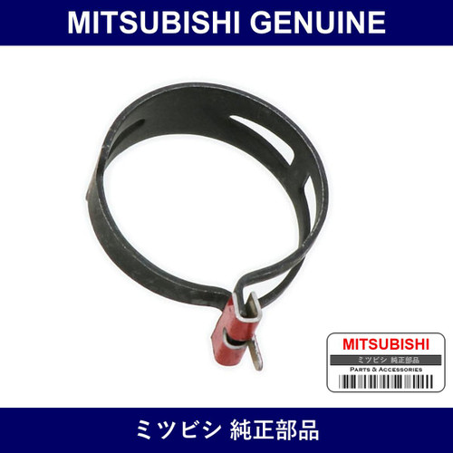 Genuine Mitsubishi Radiator Hose Clamp - Multiple Part Numbers [Set MR40453]