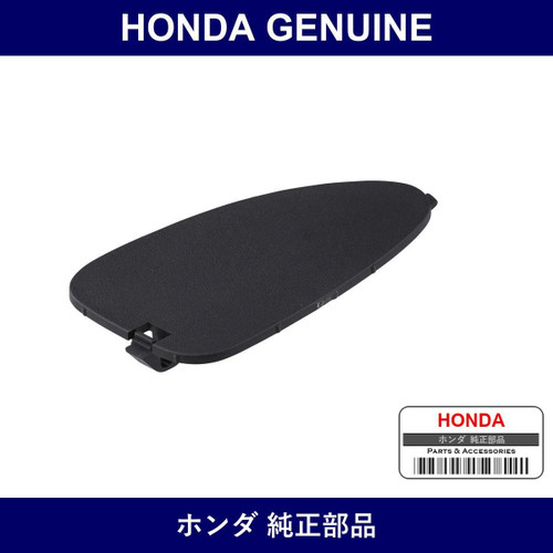 Genuine Honda Cap - Multiple Part Numbers [Set 72121]