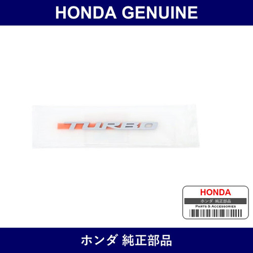 Genuine Honda Emblem - Multiple Part Numbers [Set 75725]