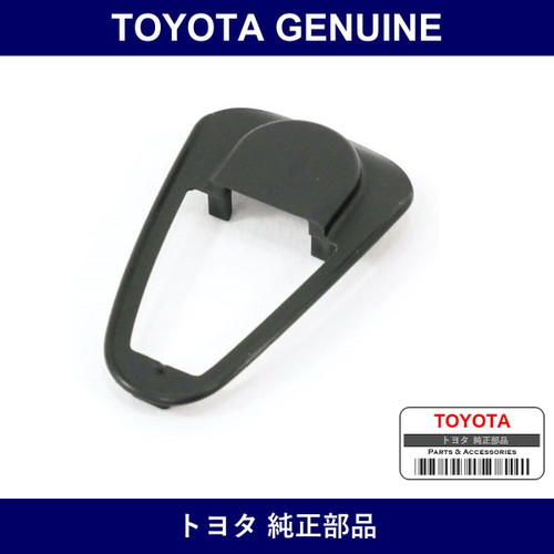 Genuine Toyota Pad Fr Door Outside - Multiple Part Numbers [Set 69241]