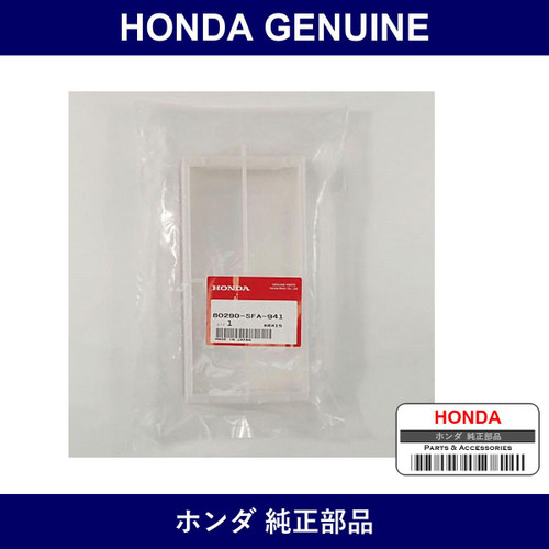 Genuine Honda Frame - Part No. 80290-SFA-941 (80290SFA941)