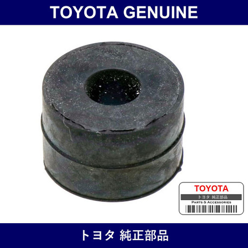 Genuine Toyota Front Stabilizer Bush Inner - Part No. 90948-01061 (9094801061)