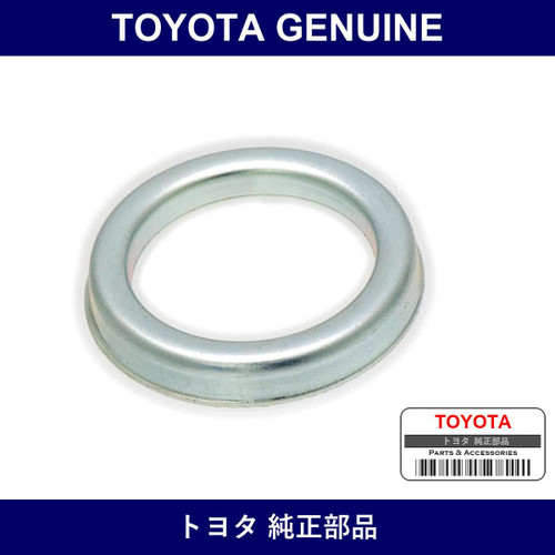 Genuine Toyota Cover Dust - Multiple Part Numbers [Set 41336]