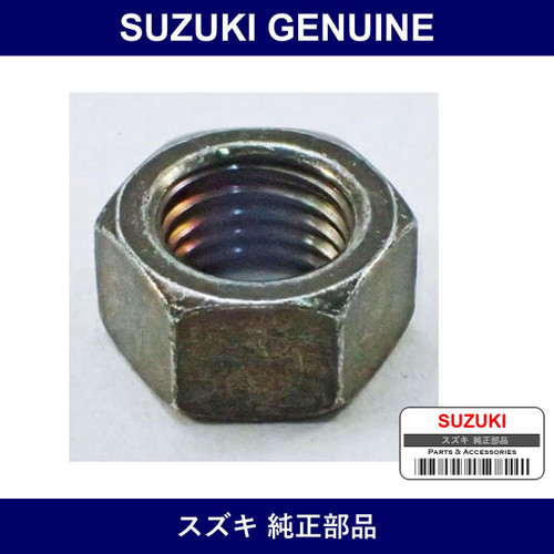 Genuine Suzuki Nut - Part No. 08310-0010B (083100010B)