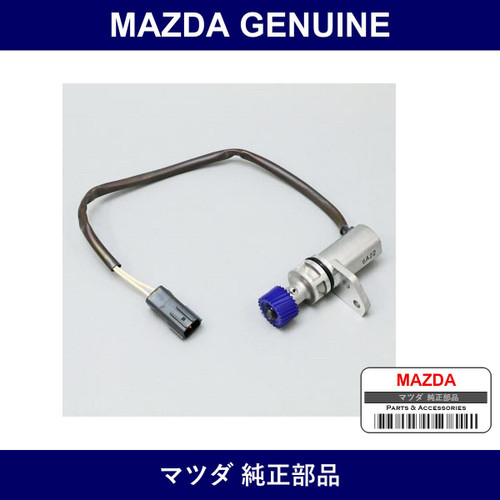 Genuine Mazda Gear Set Driven - Multiple Part Numbers [Set R50]