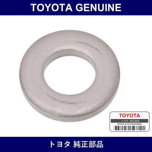 Genuine Toyota Spacer - Multiple Part Numbers [Set 90035]