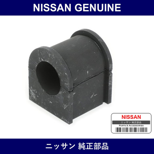 Genuine Nissan Stabilizer S Rubber - Multiple Part Numbers [Set 54613]