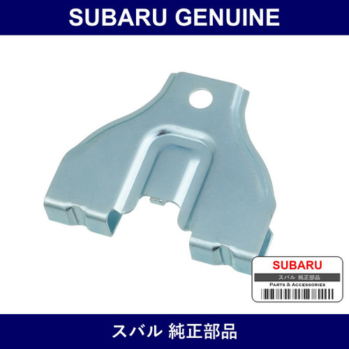 Genuine Subaru Bracket Complete Main Fuse Box - Part No. 81041AG080 (81041-AG080)