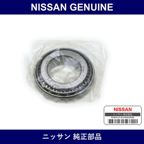 Genuine Nissan F Hub In Back G - Multiple Part Numbers [Set 40210]