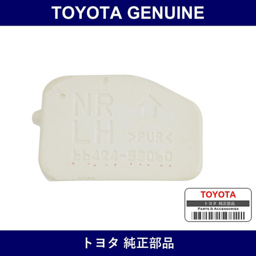 Genuine Toyota Side Rail Spacer Rr Lh - Multiple Part Numbers [Set 66424]