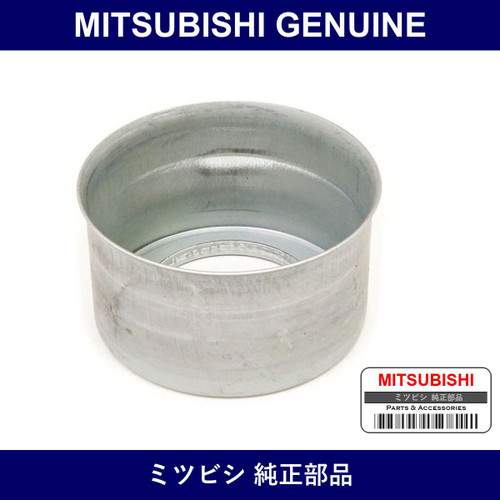 Genuine Mitsubishi Guard M/T - Part No. MD703742 (MD70-3742)