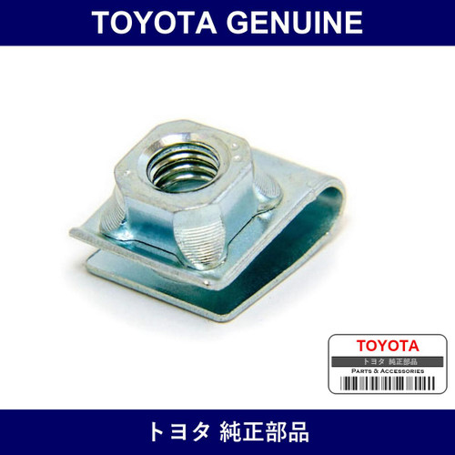 Genuine Toyota Instrument Panel Cl - Multiple Part Numbers [Set 90179]