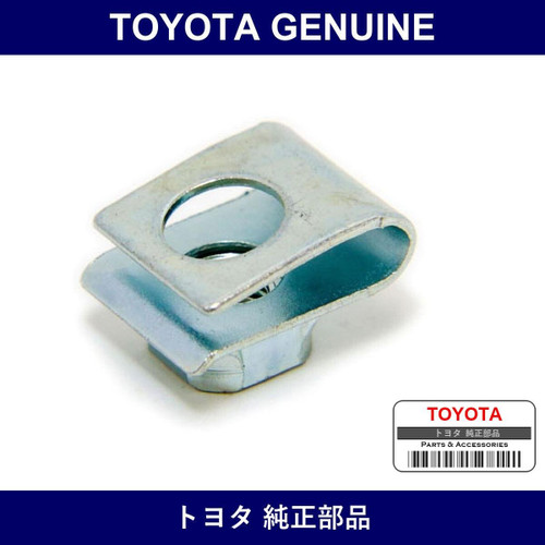 Genuine Toyota Instrument Panel Cl - Multiple Part Numbers [Set 90179]