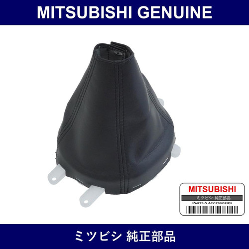 Genuine Mitsubishi Cover Gears - Part No. MN124950XA (MN124-950XA)