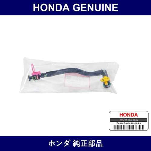 Genuine Honda Hose - Multiple Part Numbers [Set 16721]