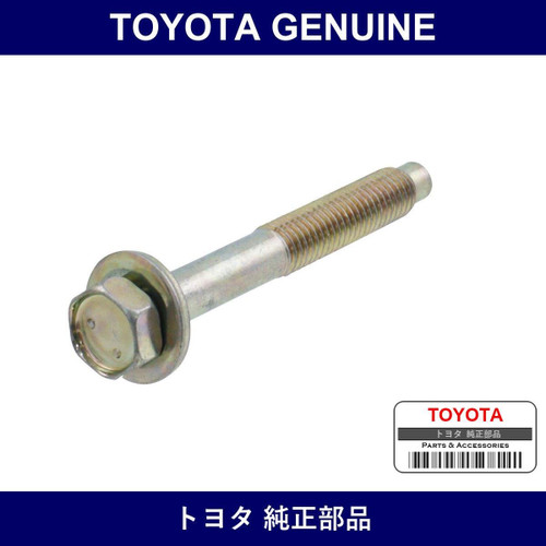 Genuine Toyota Bolt With Washer - Multiple Part Numbers [Set 91643]