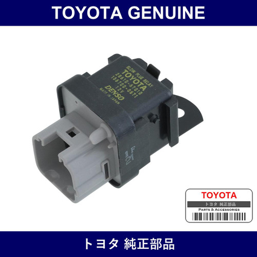 Genuine Toyota Glow Plug Relay Assembly - Multiple Part Numbers [Set 28601]