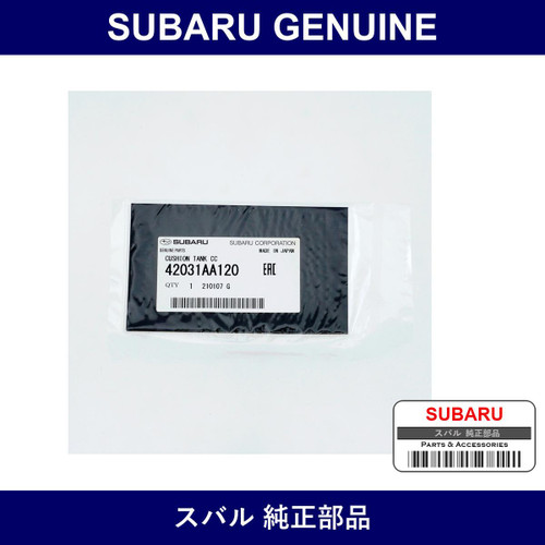 Genuine Subaru Cushion Fuel Tank - Multiple Part Numbers [Set 42031]