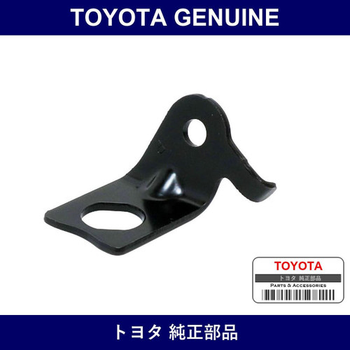 Genuine Toyota Flexible Hose Bracket No.1 - Part No. 47351-47030 (4735147030)