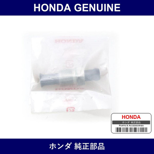 Genuine Honda Pipe Comp. Return 10Mm - Part No. 53720-SP0-020 (53720SP0020)
