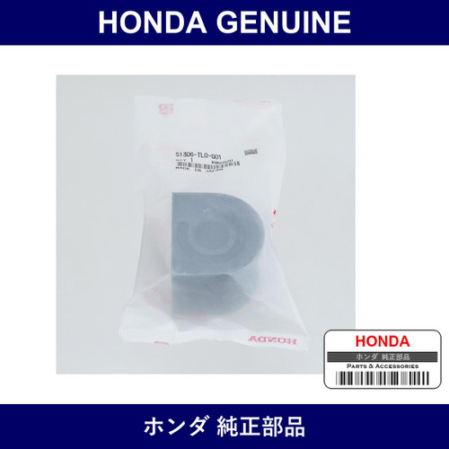 Genuine Honda Bushing R. Front Stabilizer - Multiple Part Numbers [Set 51306]