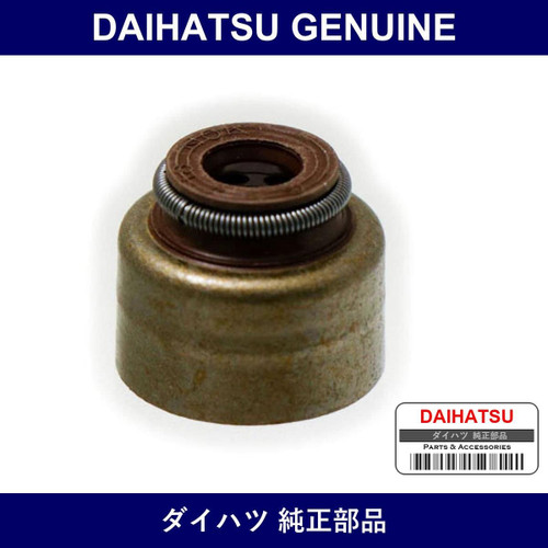 Genuine Daihatsu Valve Stem Seal - Multiple Part Numbers [Set 90048]