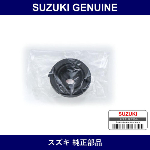 Genuine Suzuki Cover Socket Headlamp - Part No. 35125-75H40 (3512575H40)