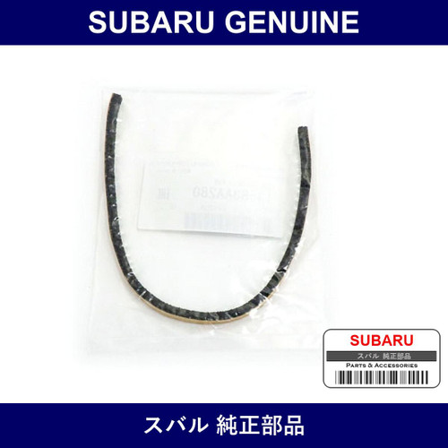 Genuine Subaru Sealing Belt Cover No.1 Light - Multiple Part Numbers [Set 13583AA2]