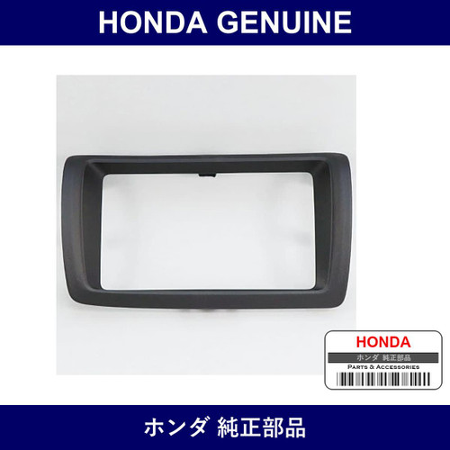 Genuine Honda Middle Panel - Part No. 77260-S2A-J01ZA (77260S2AJ01ZA)