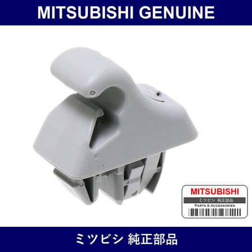 Genuine Mitsubishi Hldr Visor - Multiple Part Numbers [Set MR77970]