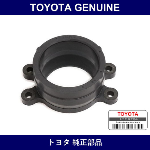 Genuine Toyota Intake Air Connector - Multiple Part Numbers [Set 17861]