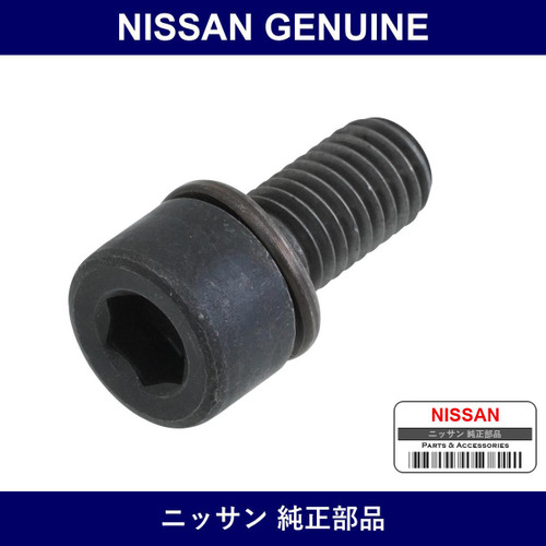 Genuine Nissan Bolt Tensioner - Part No. 13075-40F10 (1307540F10)