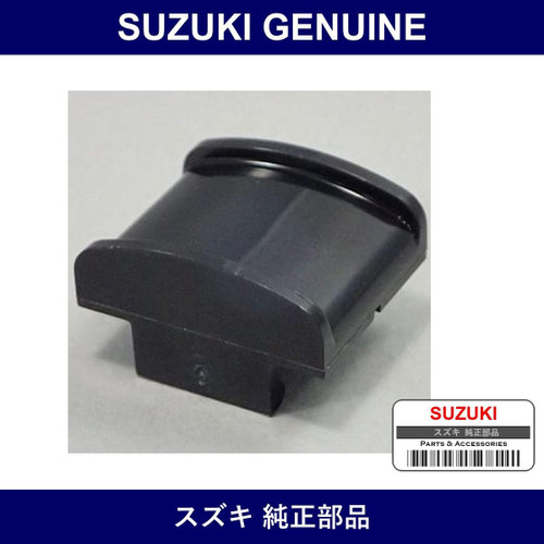 Genuine Suzuki Pad Timing Chain Tensioner - Part No. 12813-73G00 (1281373G00)
