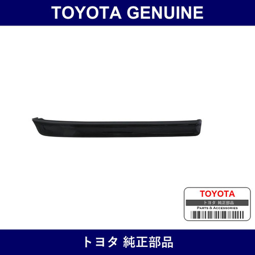 Genuine Toyota Retractable Headlamp Protector No.1 Rh - Multiple Part Numbers [Set 54125]