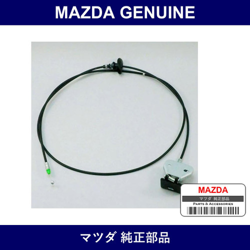 Genuine Mazda Wire Release - Bonnet - Part No. FD01-56-720C (FD0156720C)