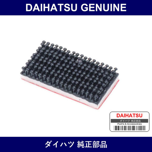 Genuine Daihatsu Windshield Glass Spacer - Part No. 56116-B5010 (56116B5010)