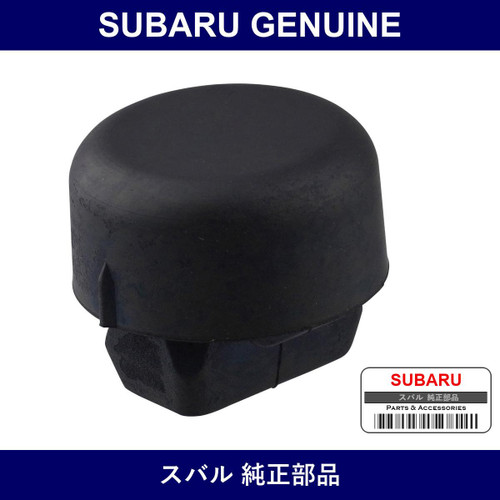 Genuine Subaru Stopper Side Gate - Part No. 50726TC000 (50726-TC000)