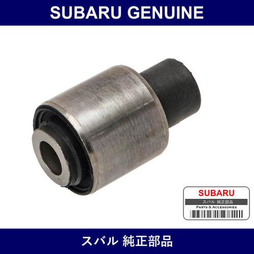 Genuine Subaru Bushiyu D Lateral Link - Multiple Part Numbers [Set 20254A]