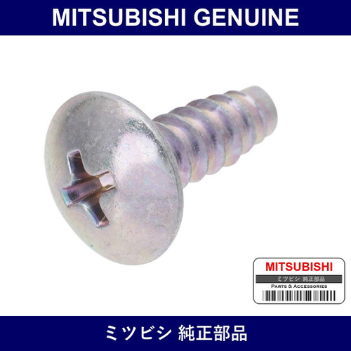 Genuine Mitsubishi Screw Headl - Multiple Part Numbers [Set MF45]