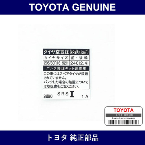 Genuine Toyota Label Tire Pre - Multiple Part Numbers [Set 42661]