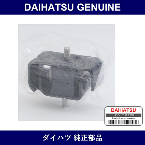 Genuine Daihatsu Insulator. Engine Mounting. Front - Multiple Part Numbers [Set 12362]