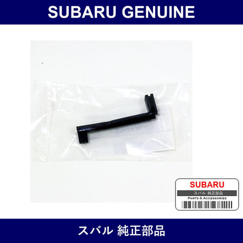 Genuine Subaru Sealing Belt Cover - Part No. 13587KA053 (13587-KA053)