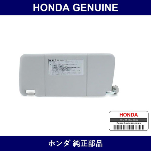 Genuine Honda Sun Visor - Multiple Part Numbers [Set 83230]